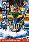 mazinger z chuko1 01
